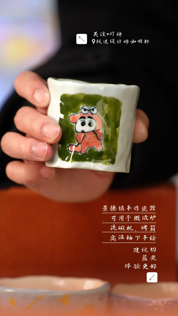 【闪购商品】清尘器物手工手绘瓷器