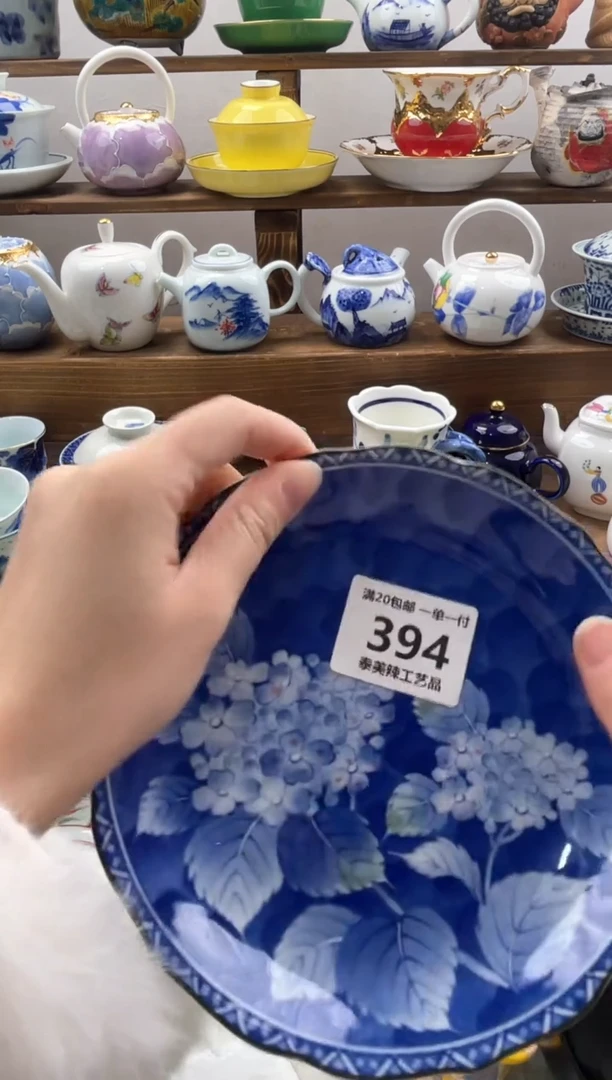 瓷片小*儿满20包邮一单一付