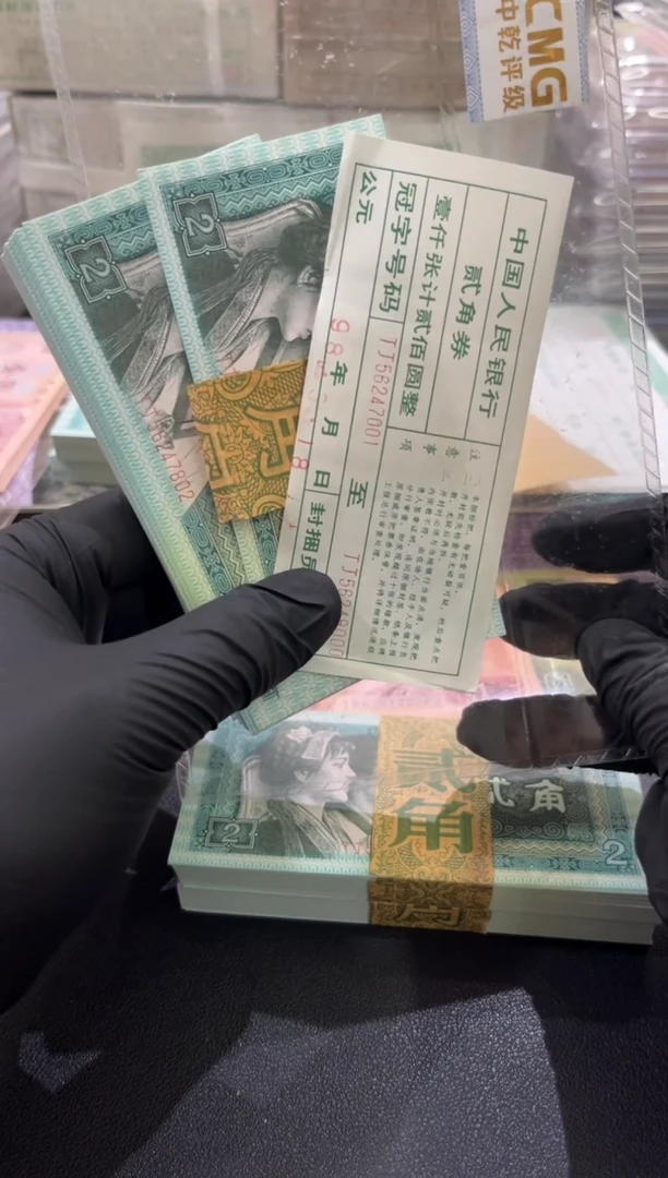 8002阴阳纸张品绝乱龙乱蛇801刀带签