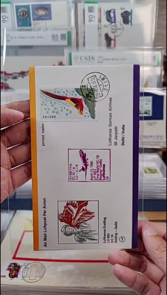 北京-新德里   首航实寄封