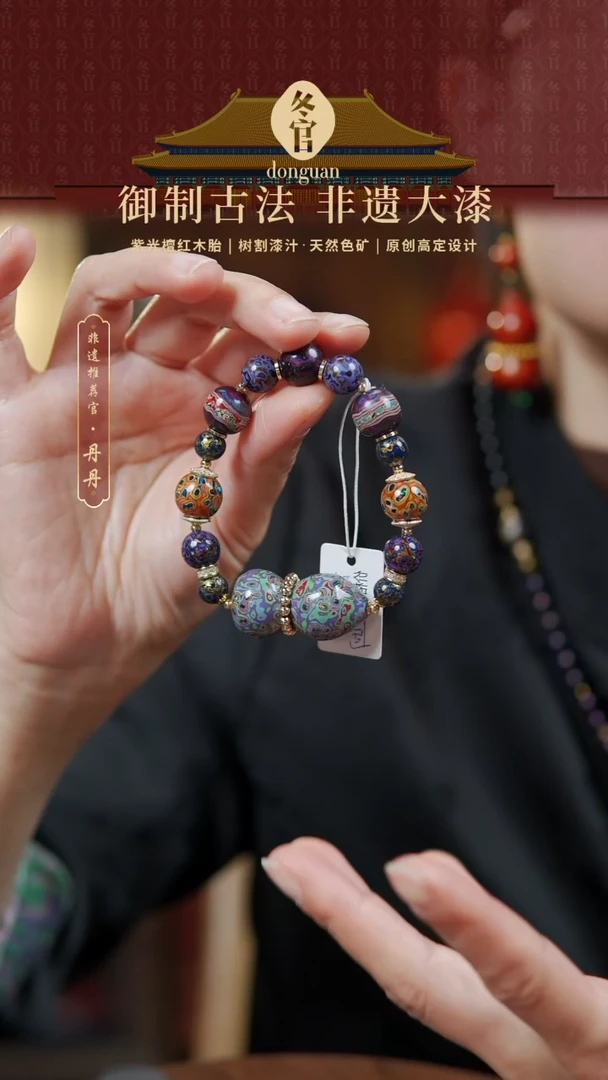 【闪购商品】大漆葫芦+1.2+1.0大漆珠手串