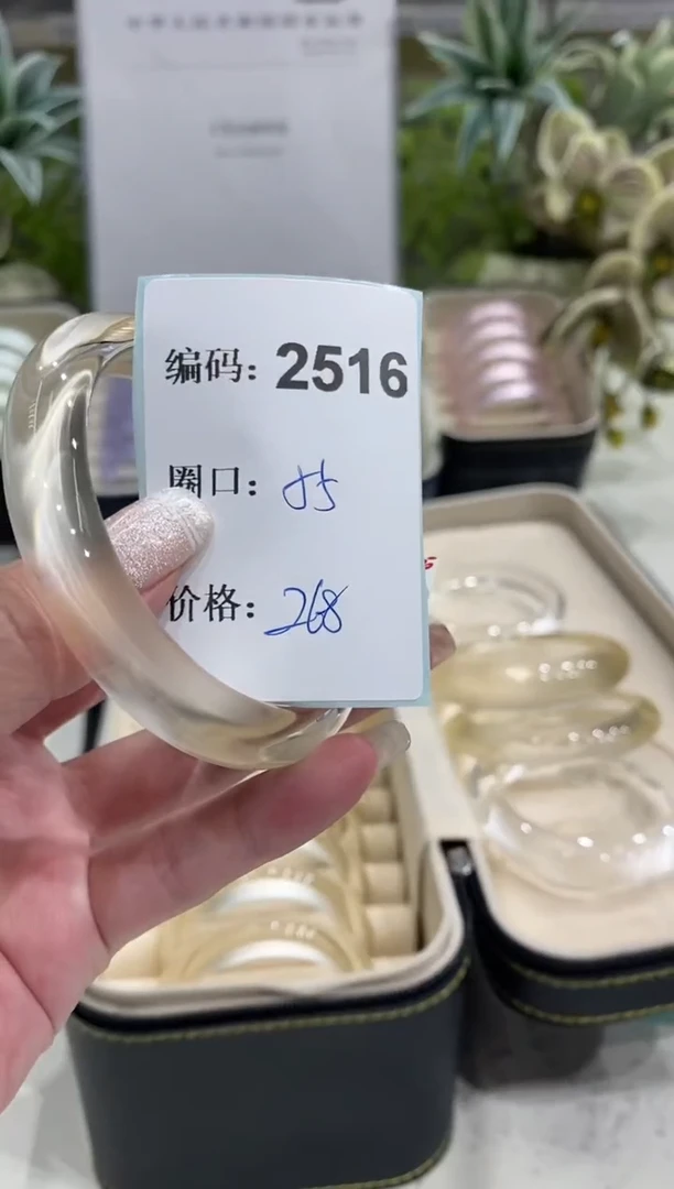 非金属无编码2516