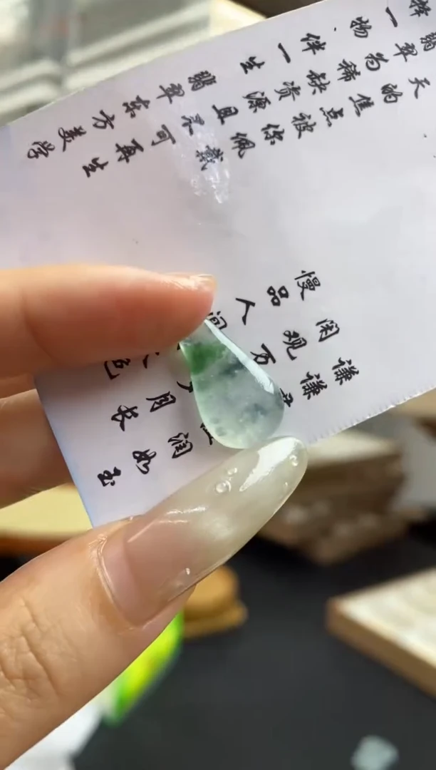 未镶嵌定制翡翠翡翠毛货~