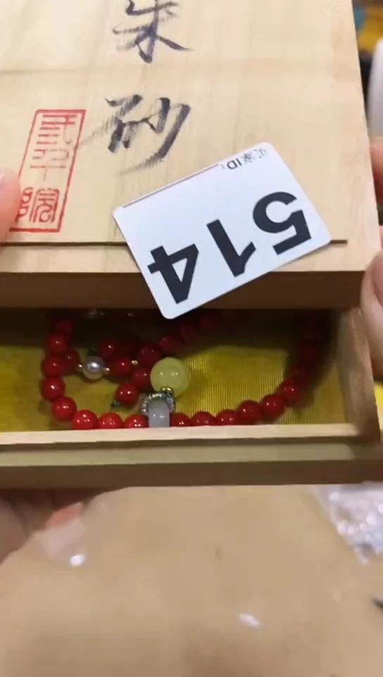 【闪购商品】514