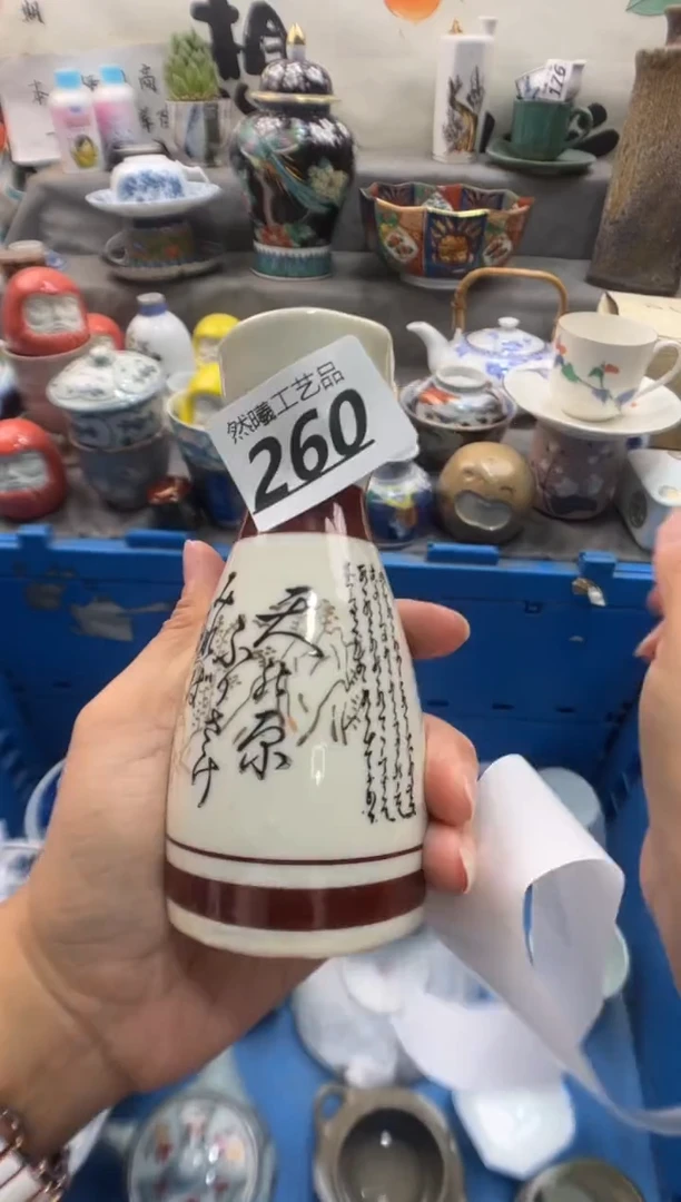 瓷片阿*260