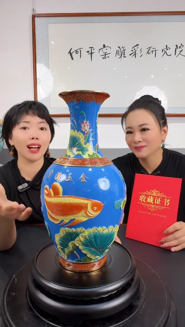 瓶A15/雕彩宝石蓝釉荷花金玉满堂——————