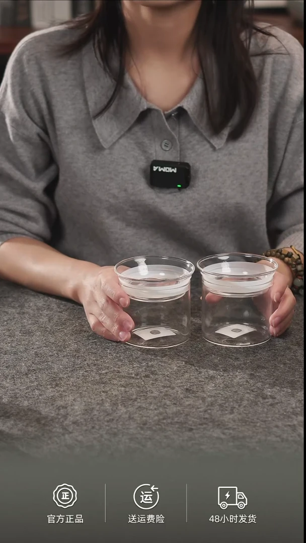 萃取时光储物罐300ml一对