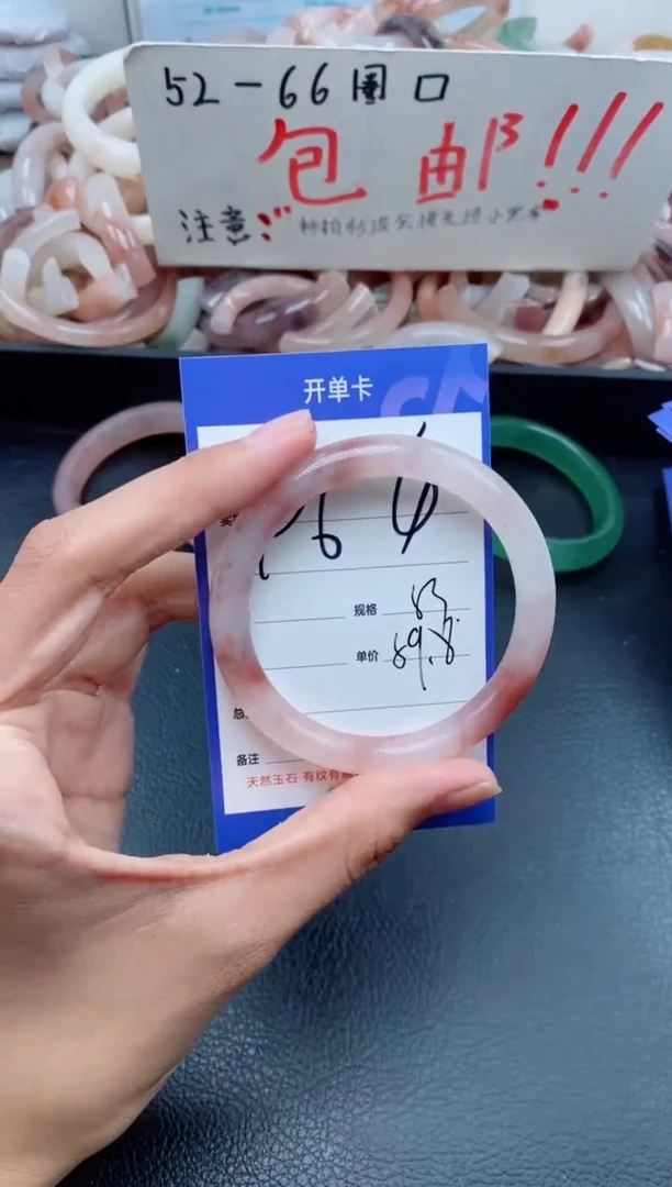 【闪购商品】石英质玉手镯未镶嵌464-53