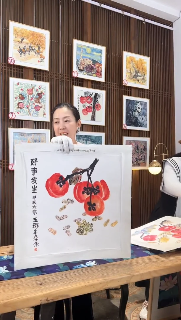 版画版画耿玉琨名章限量版画S