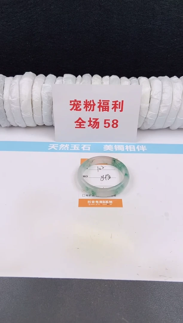 未镶嵌手镯石英质玉102