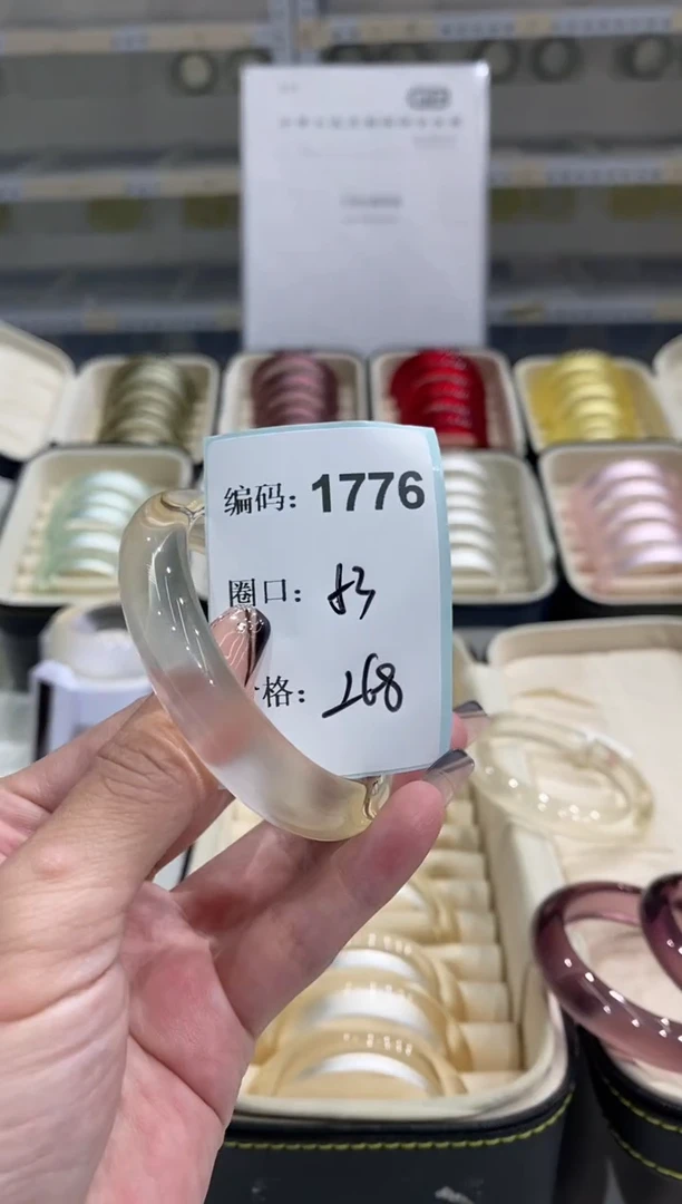 非金属无编码1776