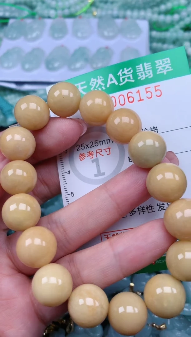 【闪购商品】翡翠颈饰未镶嵌.0006155