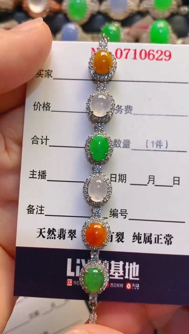 银S925镶嵌翡翠耳饰天然