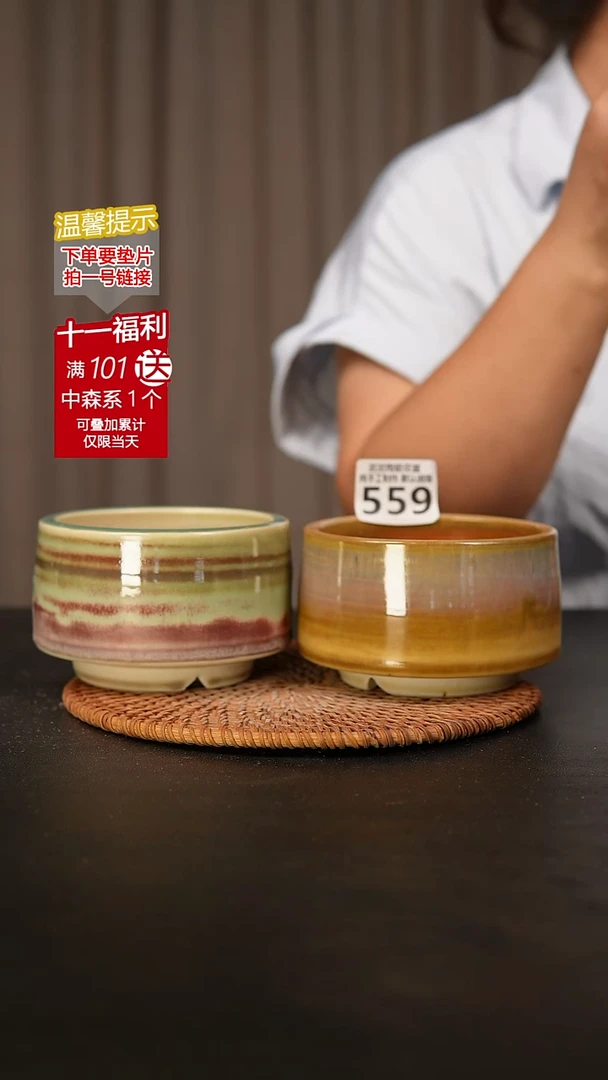 瓷片559内口径约 8-9外高约6