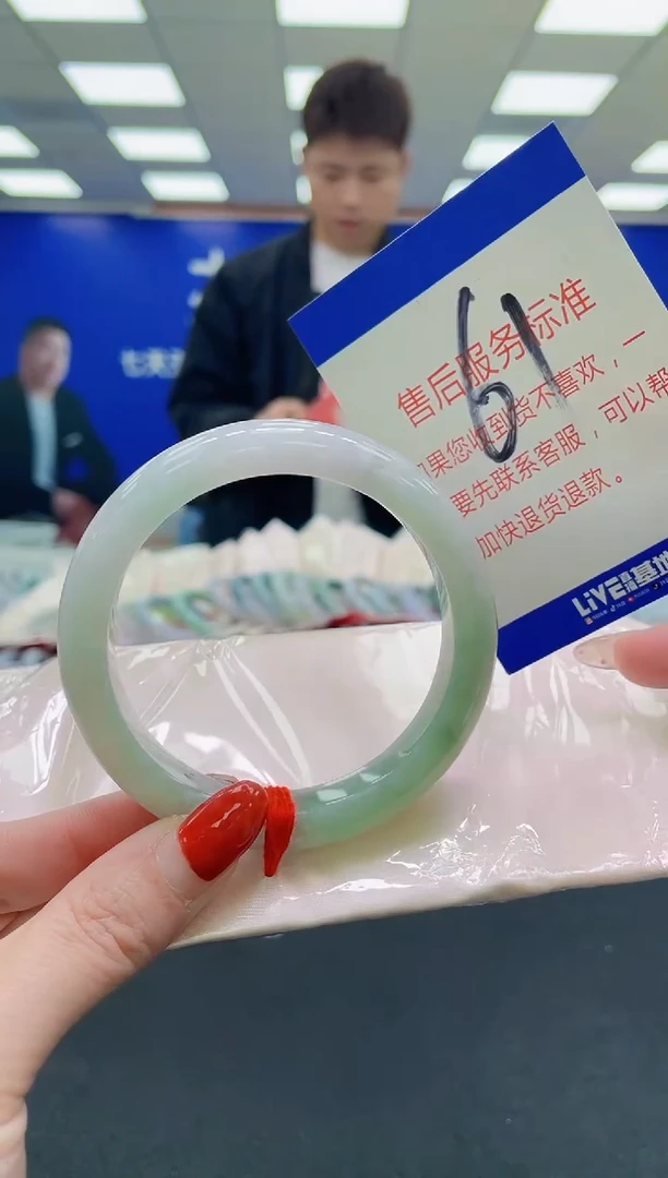 未镶嵌手镯翡翠 AAAAAAAAAA