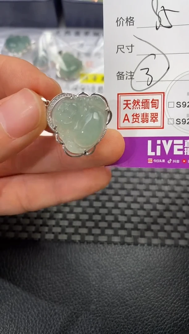 颈饰银S925镶嵌翡翠星*挂件