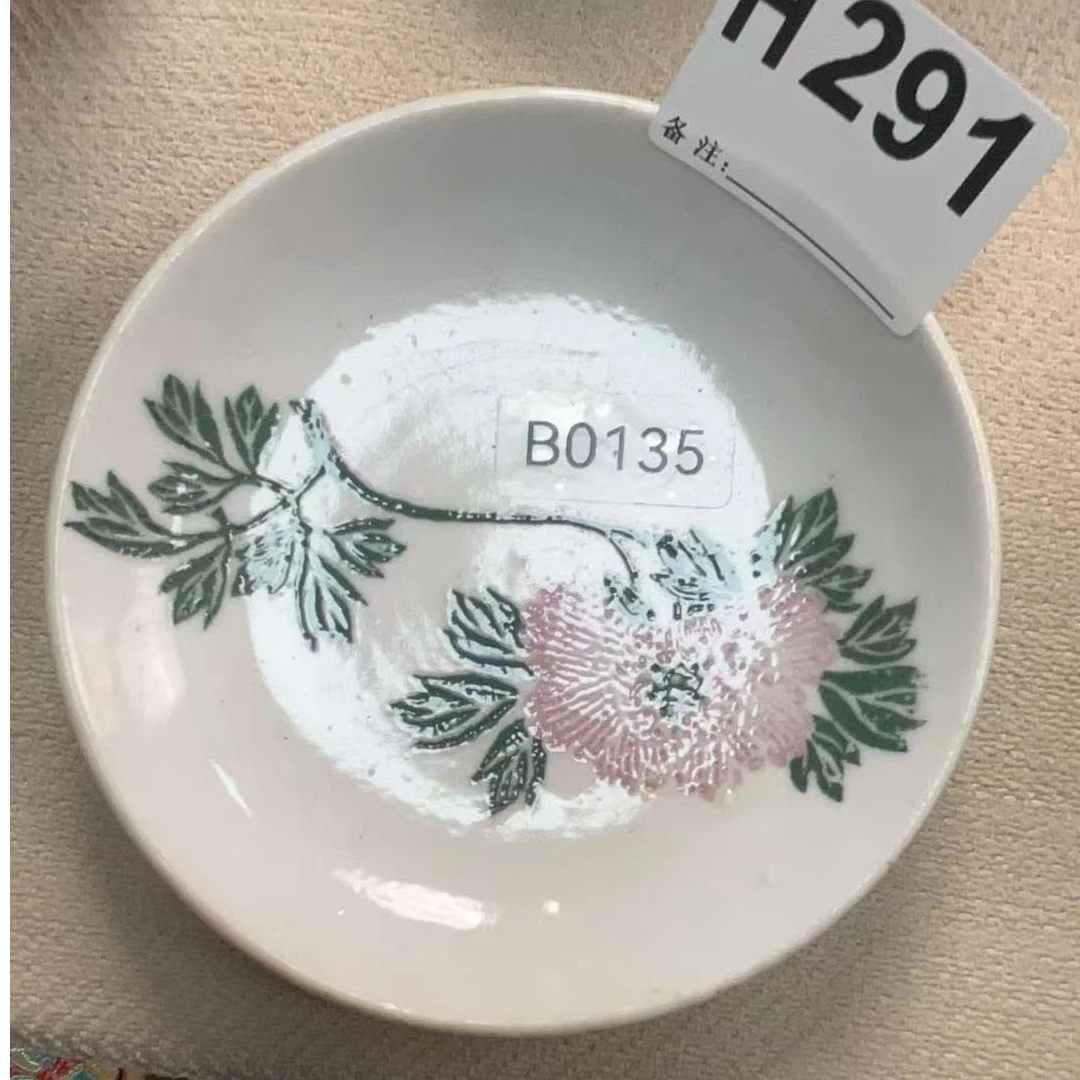 H291盛京文物商店/甄选/一件