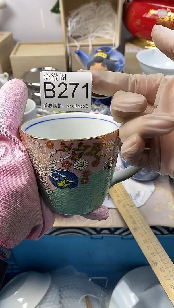 瓷片S****。默认微瑕，介意慎拍B271