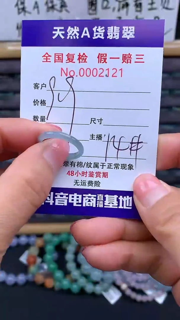 【闪购商品】翡翠戒指未镶嵌121翡翠戒圈