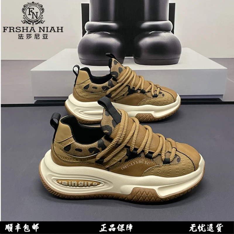 法莎尼亚豹纹老爹鞋男款爆款2025新款复古厚底时尚增高运动休闲鞋