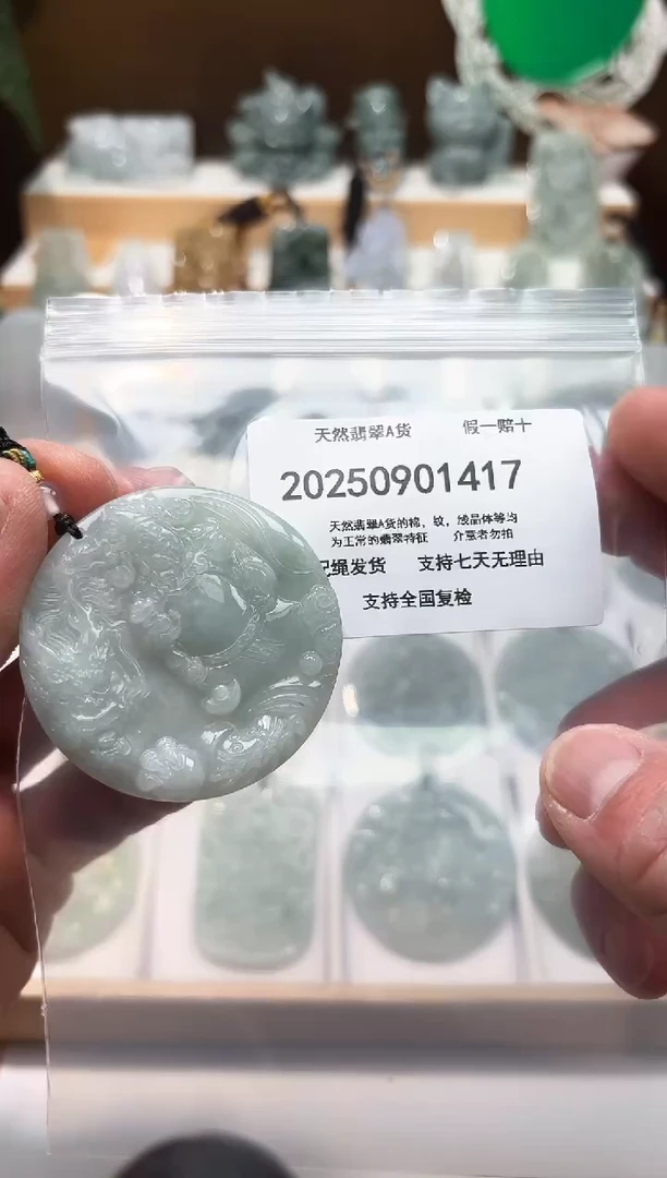 颈饰未镶嵌翡翠闪购商品8号店2002500110027