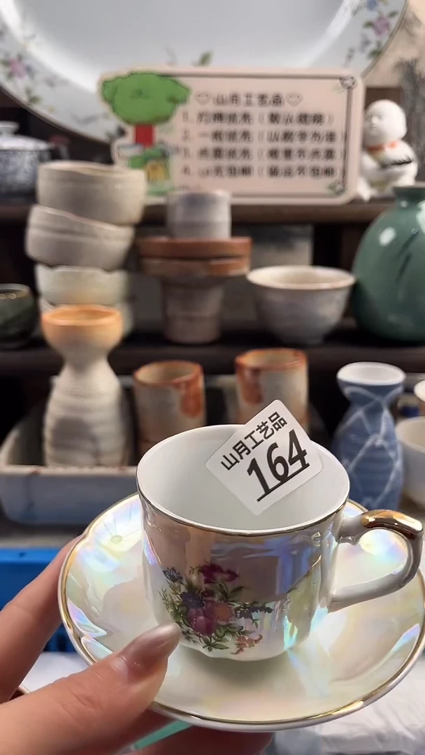 瓷片雯*164