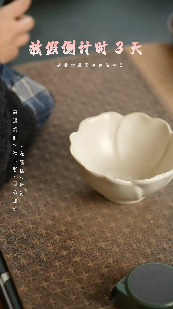 【闪购商品】陶栖居生活手工手作@@A043