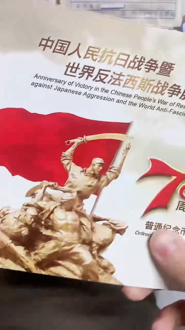 其他普通金属.1捆两冠 1001尾