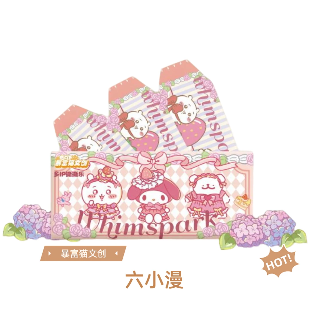 星河卡盟—暴富猫文创 撕撕乐 卡牌盲盒（代拆）M