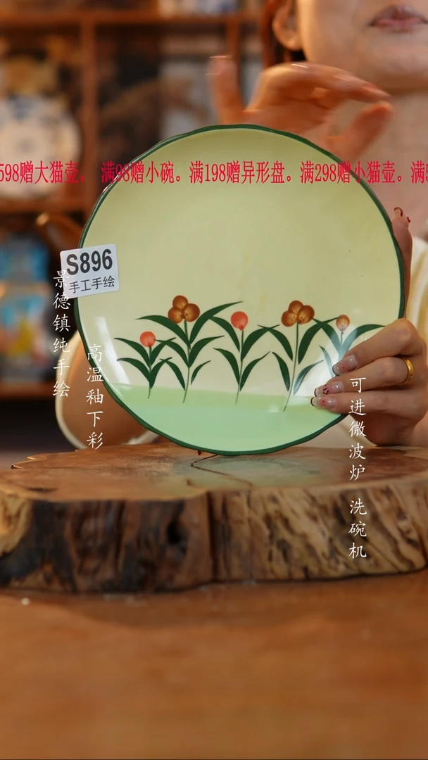 其他陶896老陶泥盘子