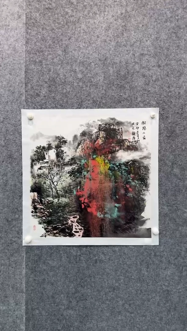 【闪购商品】国画pmw不二轩旗舰店国画SAJ1