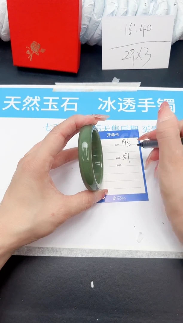 手镯石英质玉未镶嵌195-