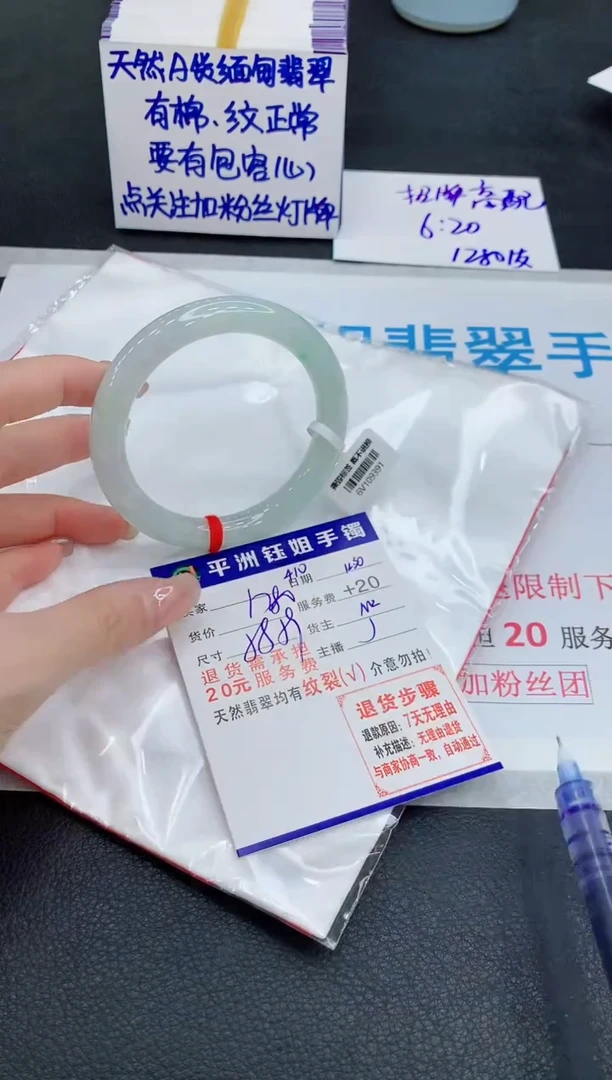 未镶嵌手镯翡翠1111