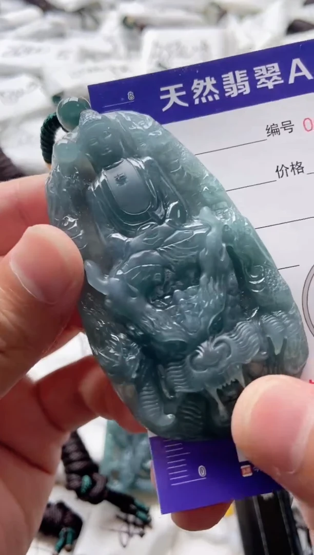 翡翠未镶嵌颈饰8888888888888