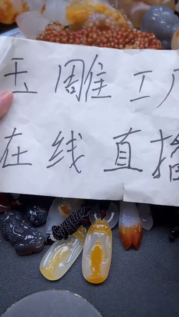 未镶嵌1玛瑙/玉髓ll