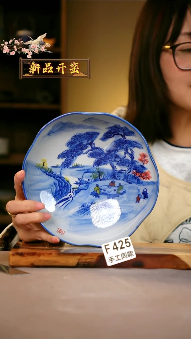 其他F425 陶然集器瓷器