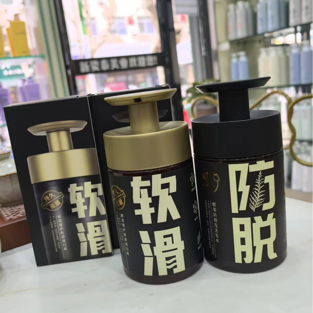 醒慕防脱洗发水蛋白霜控油蓬松强根健发草本洗发水500ml