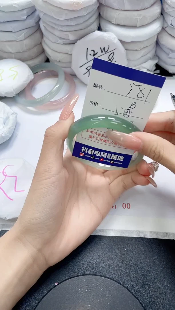 未镶嵌手镯玛瑙/玉髓581