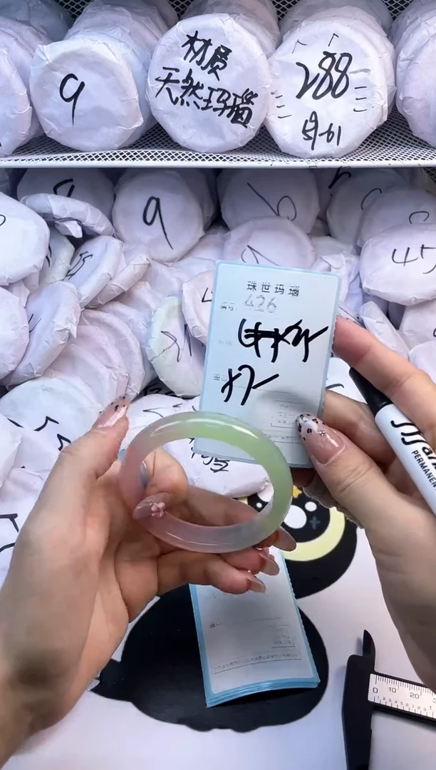 玛瑙/玉髓手镯未镶嵌426