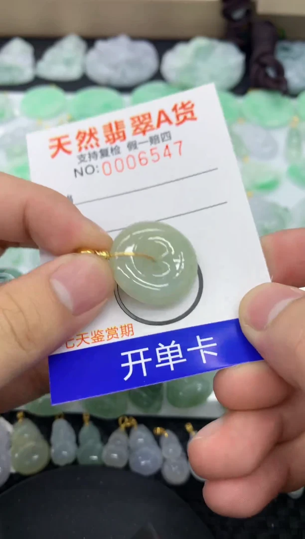 【闪购商品】翡翠颈饰未镶嵌1111111111