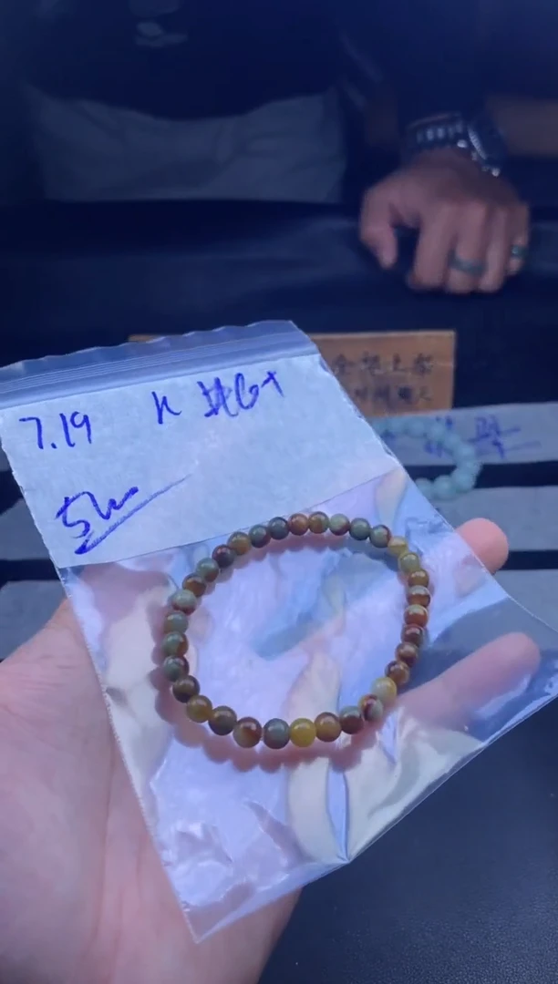 定制翡翠未镶嵌花**醒天然缅甸a货翡翠，多样性发货 只发其一
