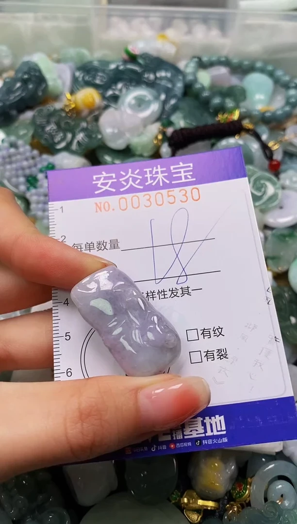颈饰未镶嵌翡翠闪购0030530