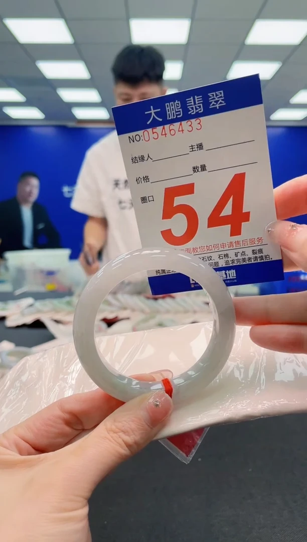 翡翠手镯未镶嵌AAAAAAAAA