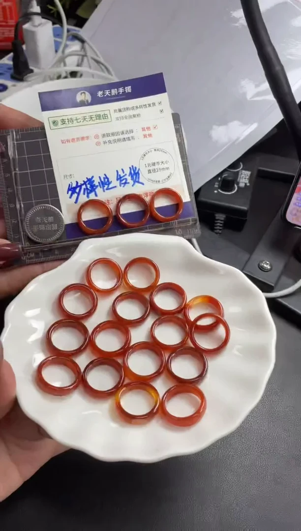 【闪购商品】玛瑙/玉髓车挂未镶嵌玛瑙戒圈配绳/多样性发其一CP