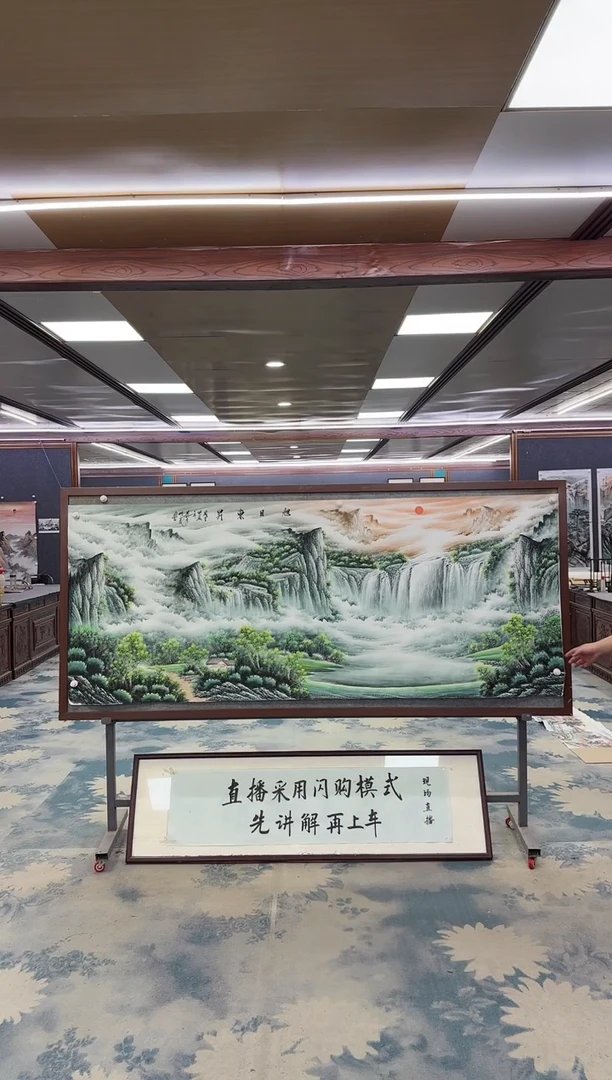 国画W-邵明义-小八尺-山水国画