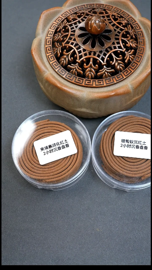 沉香沉香碎屑2盒红土盘香+陶瓷炉