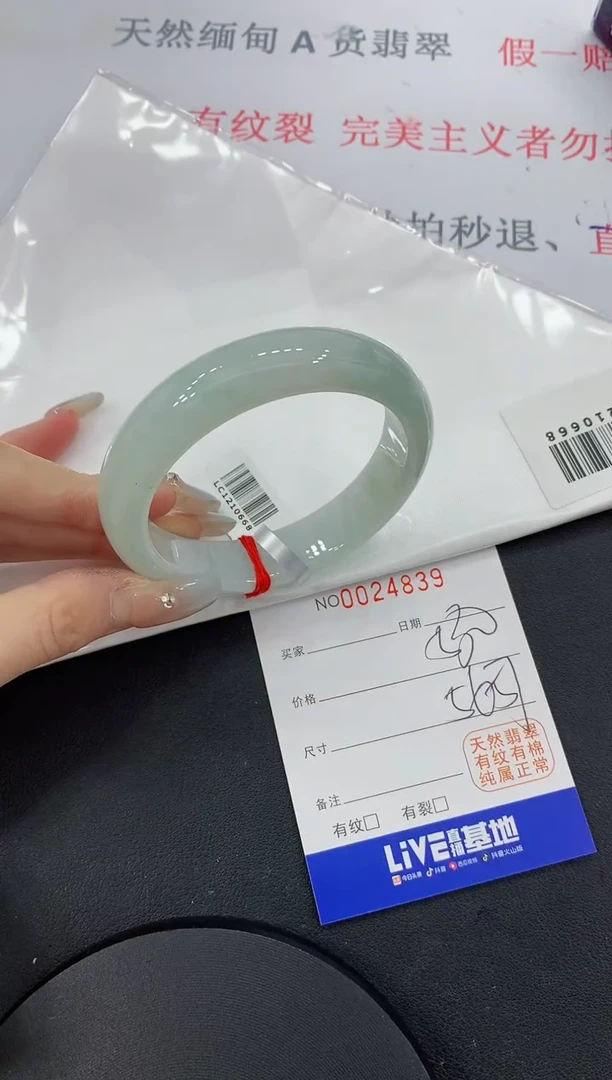 未镶嵌手镯翡翠39缅甸翡翠手镯