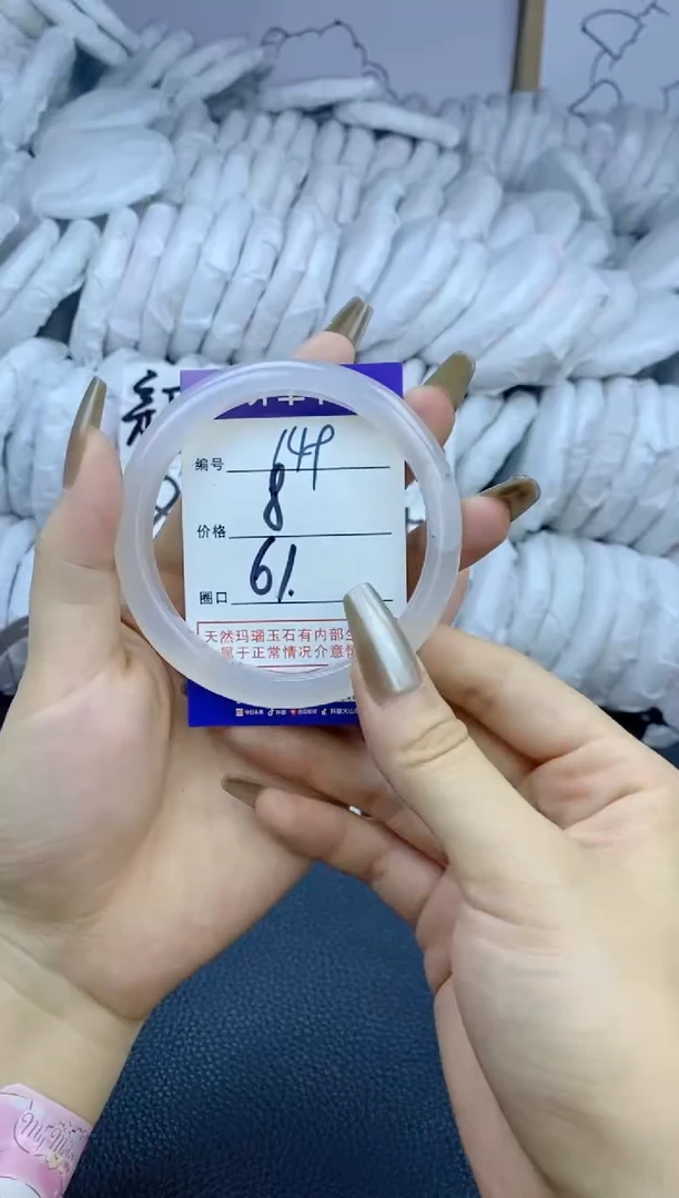手镯玛瑙/玉髓未镶嵌149
