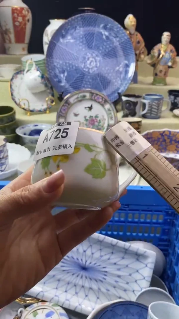 件昨*瓷片 默认微瑕 完美慎入725