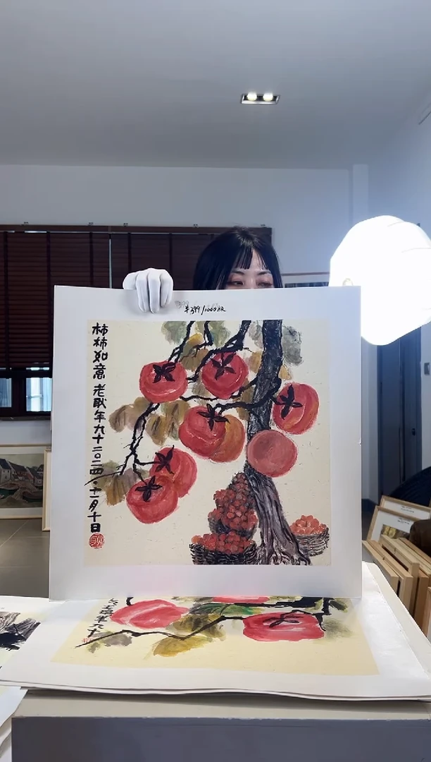 【闪购商品】版画亲签限量发行S版